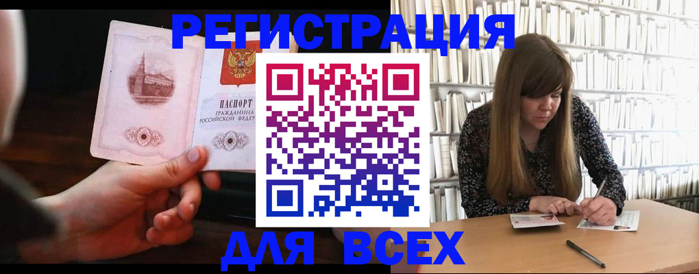 временная регистрация гарантия в Сысерти