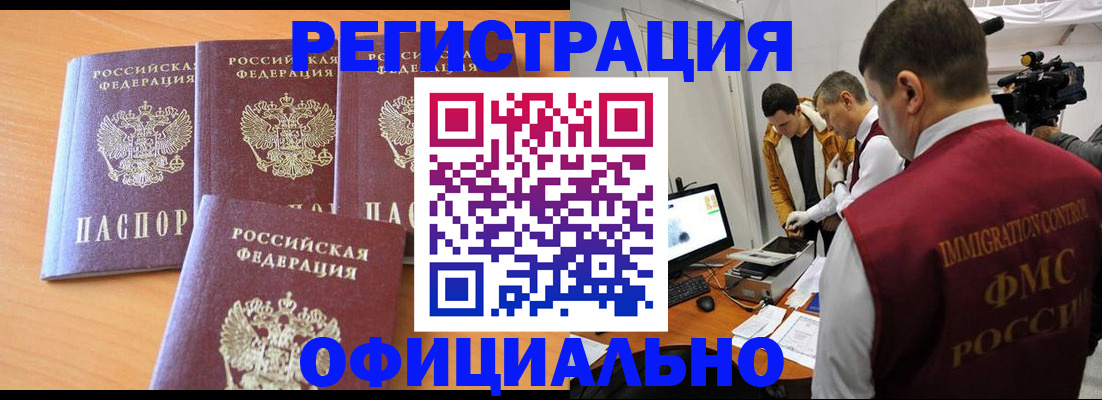 где прописаться в Сысерти