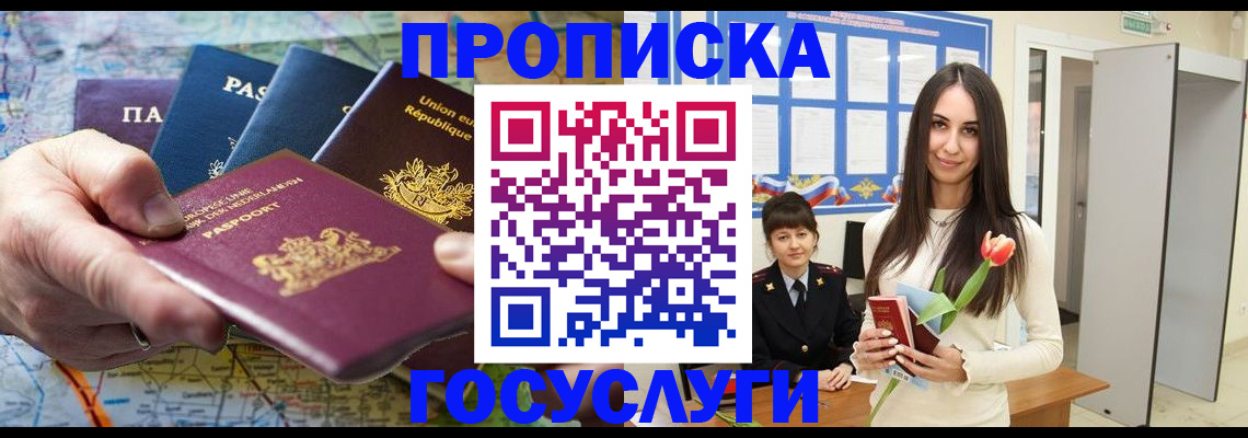 найти адрес прописки в Сысерти