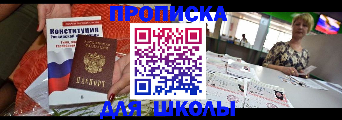 временная регистрация адрес в Сысерти